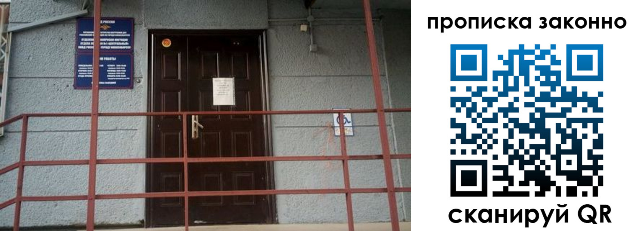 регистрация в Зеленокумске
