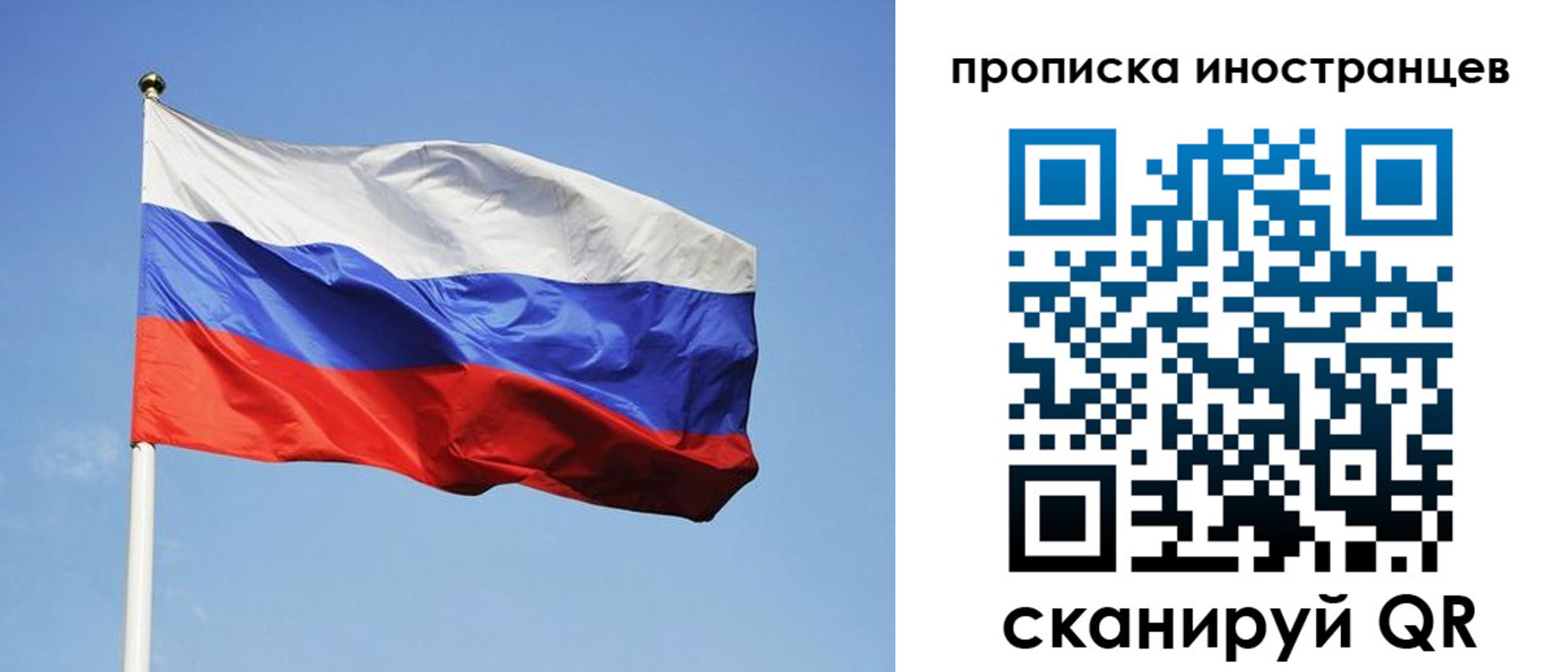прописка для военкомата в Зеленокумске